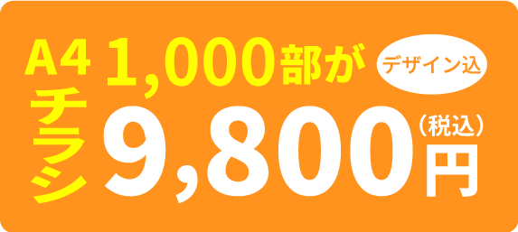 campaign_a